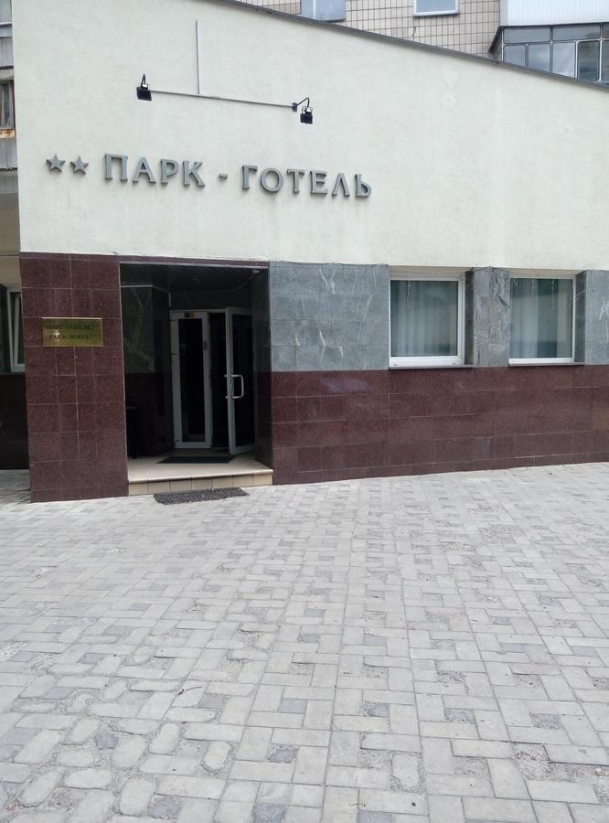 Park Hotel Κίεβο Εξωτερικό φωτογραφία
